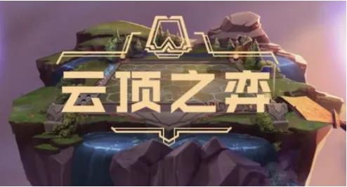 云顶之弈S7重骑兵有什么效果(云顶之弈装备讲解s7)插图1