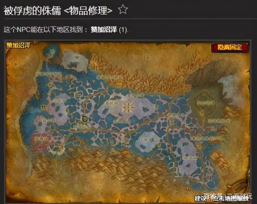 魔兽世界工程图纸大全(魔兽世界工程图纸在哪)插图16