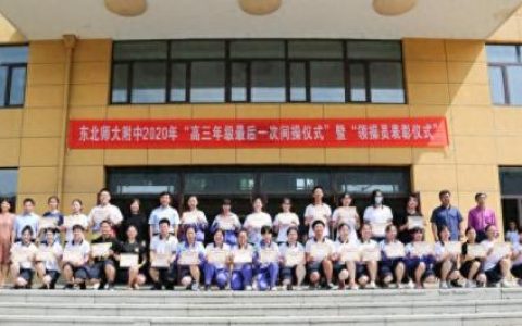 吉林市文科学校排名前十(吉林高考文科状元)