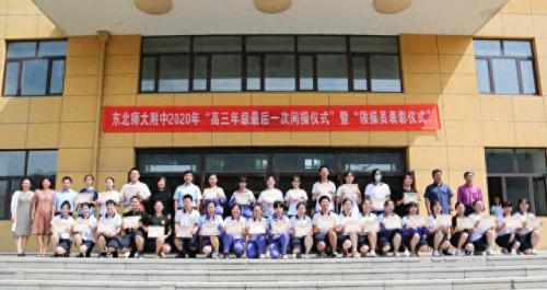 吉林市文科学校排名前十(吉林高考文科状元)插图