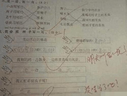 大加两笔是什么字(大加二笔有哪些字)插图2