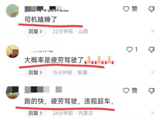 山西车祸医院排名前十(山西的三甲医院)插图5