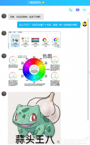 灭国英雄攻略(灭国英雄怎么下)插图12