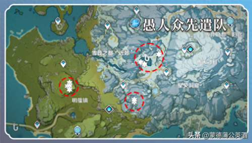 原神蓝色采集物(原神蓝色)插图15