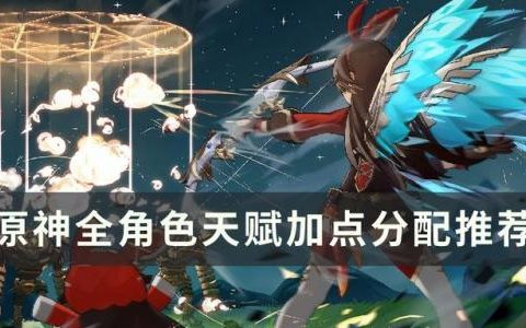 艾尔之光唤雷者加点(艾尔之光唤雷狮加点)