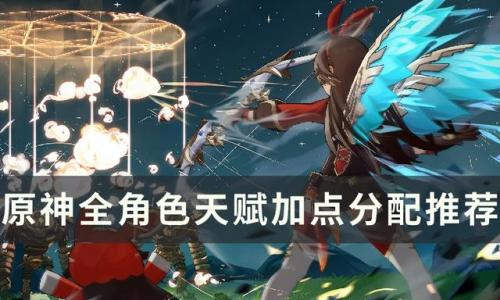 艾尔之光唤雷者加点(艾尔之光唤雷狮加点)插图