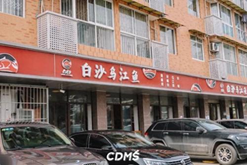 十陵高档餐厅排名前十店(十陵中海御湖世家论坛)插图1