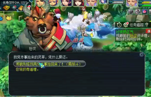 梦幻51活动(梦幻劳动节活动)插图3