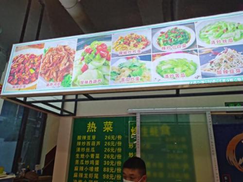 河南排名前十烧烤(河南十大烧饼排名)插图47