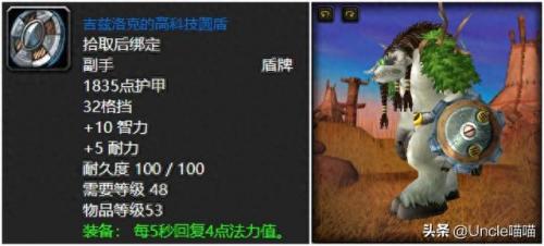 无尽黑暗之刃(无尽黑暗之刃必出的方法)插图2