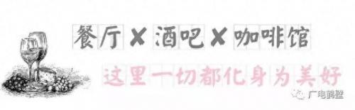 鹤壁酒吧排名前十(鹤壁最好的酒吧排名)插图2