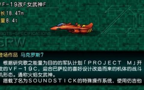 机战z2破界篇金手指(机战z破界篇汉化金手指)