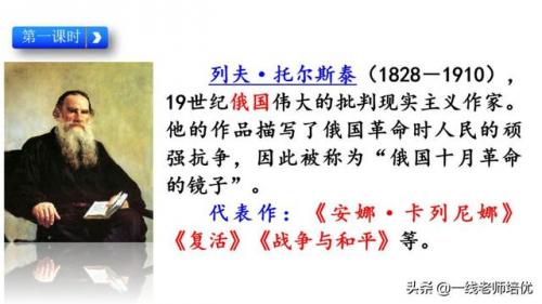 澎的拼音和组词(澎澍怎么读)插图3