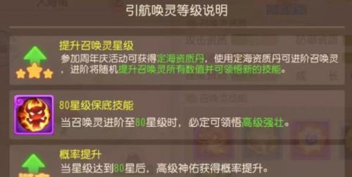 梦幻西游手游新区龟速大海龟怎么培养(梦幻西游手游8周年大海龟如何培养)插图2