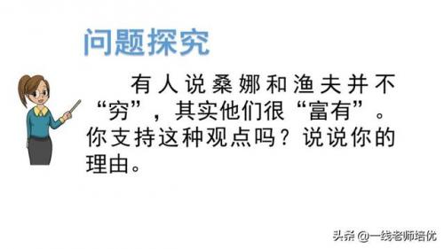 澎的拼音和组词(澎澍怎么读)插图27