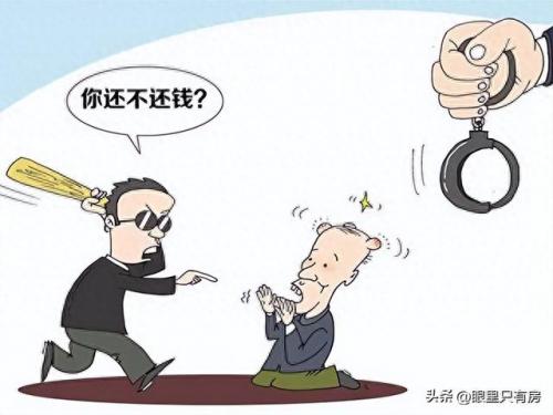 恒大破产最新消息 知乎(恒大破产保护通过了吗)插图2