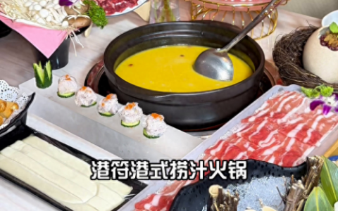 长治火锅排名前十(长治火锅排名第一)