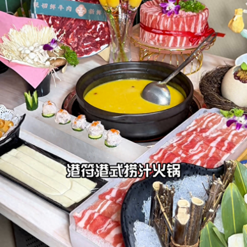 长治火锅排名前十(长治火锅排名第一)插图