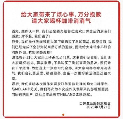 淘宝1元秒杀(如何在淘宝网购物)插图4