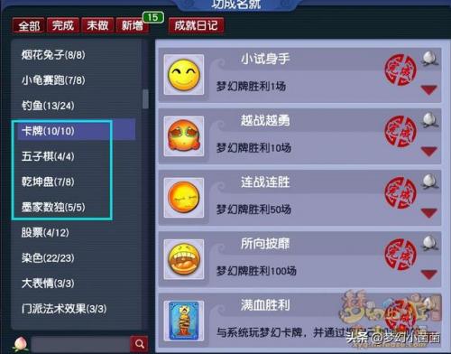 考古学魔兽世界950怎么冲(魔兽世界考古学怎么冲)插图24