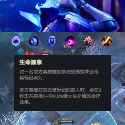 灵魂回响战士天赋(男刀灵魂天赋)插图1