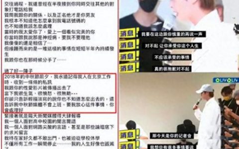 飞轮海三个富二代一个穷人(飞轮海三个人的现状)