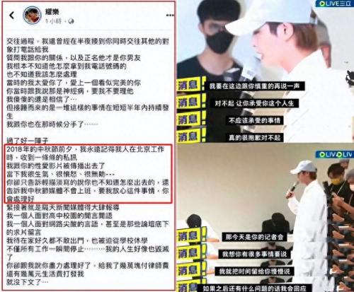 飞轮海三个富二代一个穷人(飞轮海三个人的现状)插图