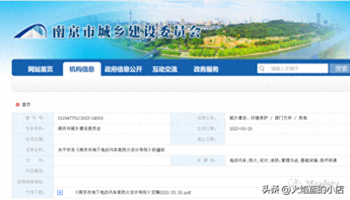 地下车库消防系统排名前十(地下车库消防管网系统)插图1