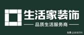 排名前十装潢公司(装潢公司靠谱吗)插图1