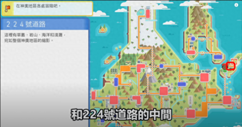 宠物小精灵珍珠(精灵宝可梦钻石与珍珠79集)插图1