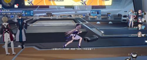 崩坏：星穹铁道知名不具任务攻略(崩坏星穹铁道官宣pv)插图5