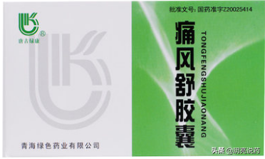 十味乳香丸品牌排名前十(藏药十八味乳香丸)插图1