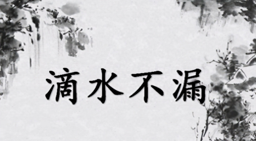 碧波浩渺的意思(岳阳南湖景区碧波浩渺)插图10
