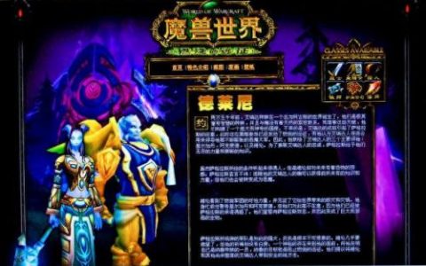 魔兽黑金(魔兽黑金是什么意思)