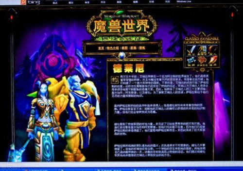 魔兽黑金(魔兽黑金是什么意思)插图