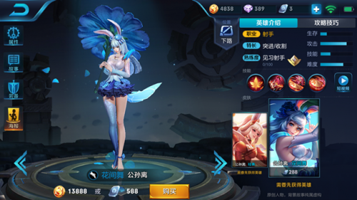 东海龙王是什么生肖(龙王落水指什么生肖)插图3