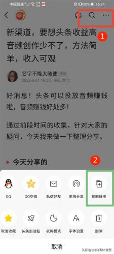 怎么修改主页(电视主页面怎么修改)插图10