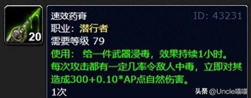 雕文怎么用(暗黑4巅峰雕文怎么用)插图6
