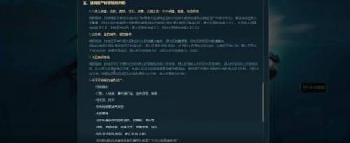 英雄联盟转区会损失什么(英雄联盟转区多少钱)插图1