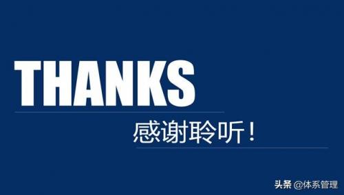 财务分析报告封面(财务账簿封面)插图10