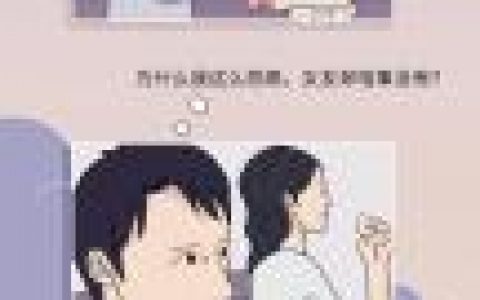 心理恐怖漫画(信箱恐怖漫画)