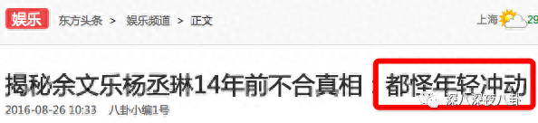 李晨约炮(npc李晨)插图91