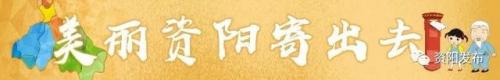 资阳小镇排名前十(资阳民宿排名一览表)插图3