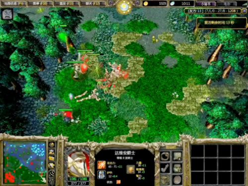 半人猛犸出装(半人猛犸出装dota)插图