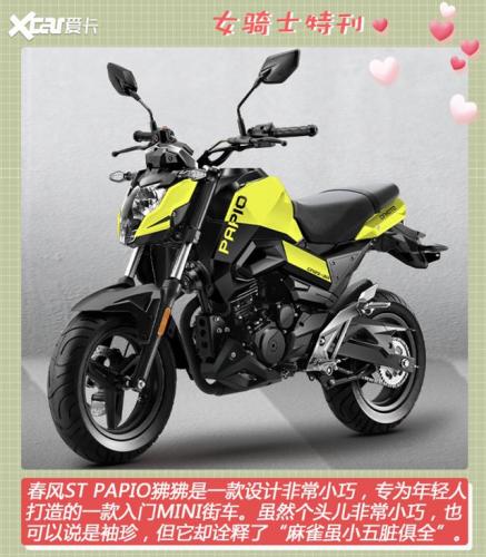 dnf女圣骑士攻略(dnf110级女圣骑士怎么玩)插图21