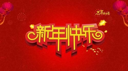 大年初一能不能洗头(大年初一禁忌)插图