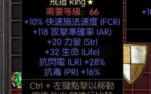 暗黑2单机怎么刷装备(暗黑2单机升级最快方法)