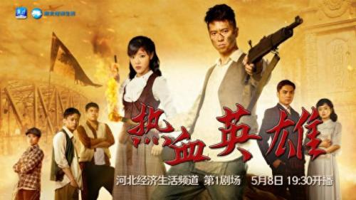 热血英豪名字(热血英豪修改昵称)插图
