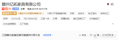 台州道具公司排名前十(浙江台州倒闭企业名单)插图12