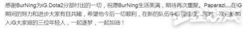 burning微博(burning新浪微博)插图1
